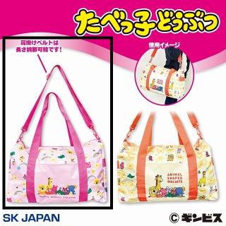 【たべっ子どうぶつ】【Aピンク】たべっ子どうぶつ ボストンバッグ