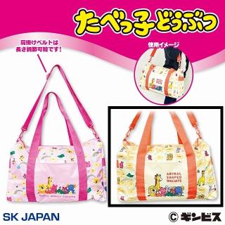 【たべっ子どうぶつ】【Bイエロー】たべっ子どうぶつ ボストンバッグ