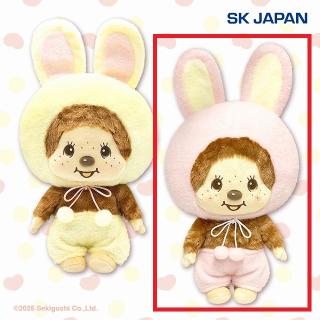 【モンチッチ】【Aピンク】モンチッチ うさぎさんBIGぬいぐるみ