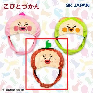 【こびとづかん】【Cイチゴクレナイ】こびとづかん なりきり帽子（R）