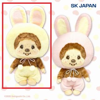 【モンチッチ】【Bイエロー】モンチッチ うさぎさんBIGぬいぐるみ