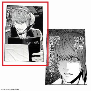 【DEATH NOTE】【A計画通り】DEATH NOTE　名コマタオルシリーズ
