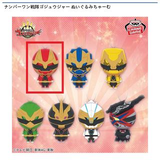 【スーパー戦隊シリーズ】【Aゴジュウウルフ】ナンバーワン戦隊ゴジュウジャー ぬいぐるみちゃーむ