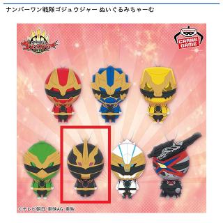 【スーパー戦隊シリーズ】【Eゴジュウユニコーン】ナンバーワン戦隊ゴジュウジャー ぬいぐるみちゃーむ