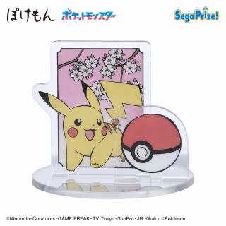 【ポケットモンスター】【Aピカチュウ】ポケットモンスター ツインクリアスタンド