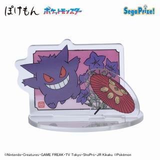 【ポケットモンスター】【Bゲンガー】ポケットモンスター ツインクリアスタンド