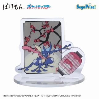 【ポケットモンスター】【Dゲッコウガ】ポケットモンスター ツインクリアスタンド