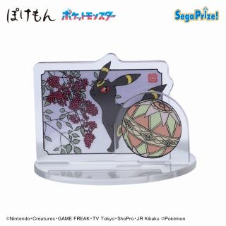 【ポケットモンスター】【Cブラッキー】ポケットモンスター ツインクリアスタンド