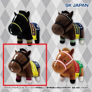 【サラブレッドコレクション】【Cディアドラ】サラブレッドコレクション ぬいぐるみ32