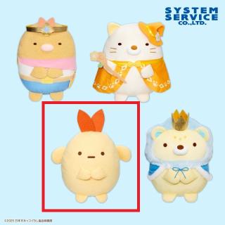 【すみっコぐらし】【Cえびふらいのしっぽ】映画すみっコぐらし4 おおきなころっとぬいぐるみBIG Part1