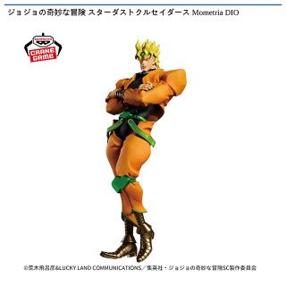 【ジョジョの奇妙な冒険】【DIO】ジョジョの奇妙な冒険 スターダストクルセイダース Mometria DIO