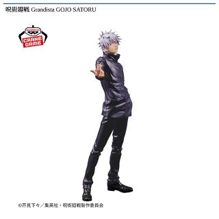【呪術廻戦】【五条悟】呪術廻戦 Grandista GOJO SATORU