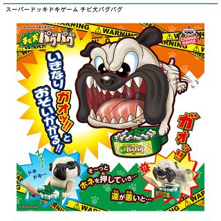 【番犬ガオガオ】【チビ犬パグパグ】スーパードッキドキゲーム チビ犬パグパグ