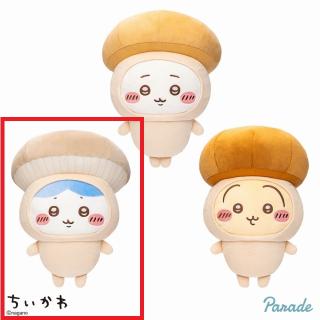 【ちいかわ】【Bハチワレ】ちいかわ きのこ着ぐるみBIGぬいぐるみ