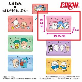 【サンリオ】【Bピンク】しろたん×はぴだんぶい 低反発まくら