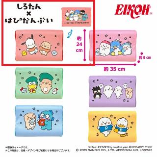 【サンリオ】【Aレッド】しろたん×はぴだんぶい 低反発まくら