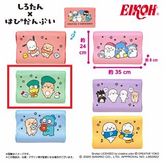 【サンリオ】【Cグリーン】しろたん×はぴだんぶい 低反発まくら