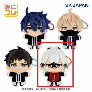 【桃源暗鬼】【D手術岾ロクロ】桃源暗鬼 みにコレ！ぬいぐるみMC1