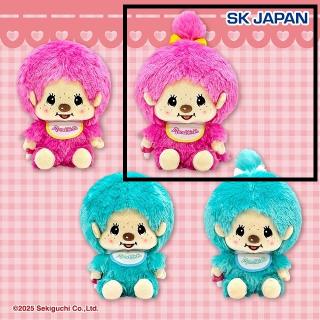 【モンチッチ】【Bモンチッチちゃん(ピンク)】モンチッチ ぽってりお手玉ぬいぐるみ2