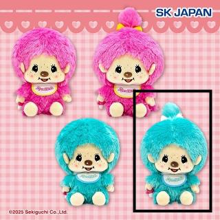 【モンチッチ】【Dモンチッチちゃん(ブルー)】モンチッチ ぽってりお手玉ぬいぐるみ2