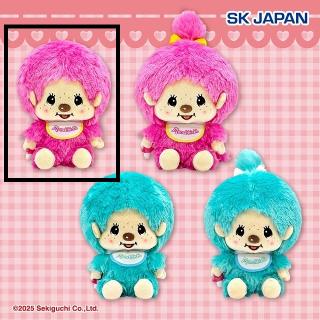 【モンチッチ】【Aモンチッチくん(ピンク)】モンチッチ ぽってりお手玉ぬいぐるみ2