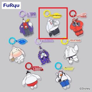 【ディズニー】【Bスーツ】ベイマックス MASHIMASHI コスチューム じゃらじゃらチャーム