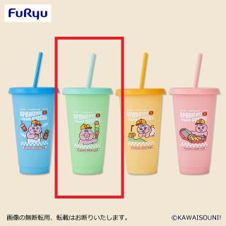 【おぱんちゅうさぎ】【Bグリーン 】おぱんちゅうさぎ フードコーチュ カラーチェンジタンブラー