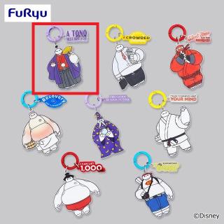 【ディズニー】【A殿】ベイマックス MASHIMASHI コスチューム じゃらじゃらチャーム