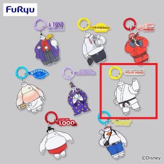 【ディズニー】【F空手】ベイマックス MASHIMASHI コスチューム じゃらじゃらチャーム