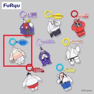 【ディズニー】【Dサウナ】ベイマックス MASHIMASHI コスチューム じゃらじゃらチャーム