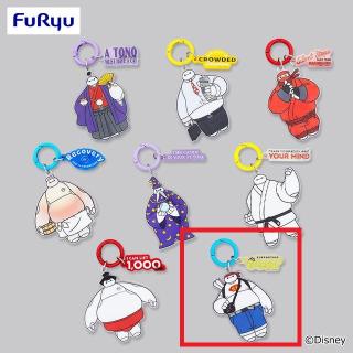 【ディズニー】【H推し活】ベイマックス MASHIMASHI コスチューム じゃらじゃらチャーム