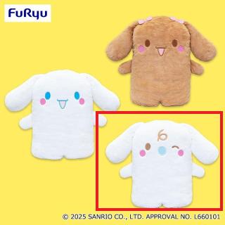 【サンリオ】【Cみるく】シナモロール ならべてどーみぃふれんず おおきい！ぬいぐるみ～シナモンフレンズ～