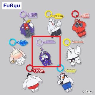 【ディズニー】【E占い師】ベイマックス MASHIMASHI コスチューム じゃらじゃらチャーム