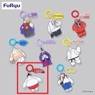 【ディズニー】【G相撲】ベイマックス MASHIMASHI コスチューム じゃらじゃらチャーム