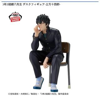【銀魂】【土方十四郎】3年Z組銀八先生 デスクフィギュア-土方十四郎-