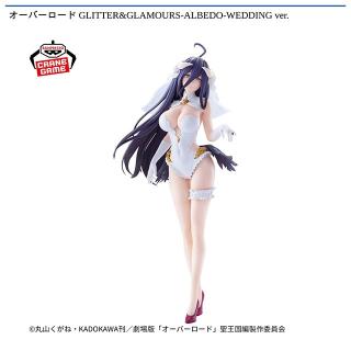 【オーバーロード】【アルベド】オーバーロード GLITTER&GLAMOURS-ALBEDO-WEDDING ver.