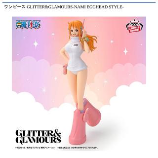 【ワンピース】【ナミ】ワンピース GLITTER&GLAMOURS-NAMI EGGHEAD STYLE-