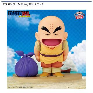 【ドラゴンボール】【クリリン】ドラゴンボール History Box クリリン