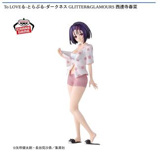 【To LOVEる】【西連寺春菜】To LOVEる-とらぶる-ダークネス GLITTER&GLAMOURS 西連寺春菜