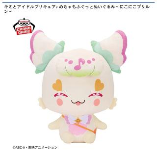 【プリキュア】【プリルン】キミとアイドルプリキュア♪ めちゃもふぐっとぬいぐるみ～にこにこプリルン～