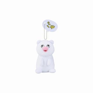 【絶滅寸前の動物ハッチンパモス】【Aハッチンパモス(座り)】絶滅寸前の動物ハッチンパモス カバンに付けられるぬいぐるみ