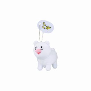 【絶滅寸前の動物ハッチンパモス】【Bハッチンパモス(四つん這い)】絶滅寸前の動物ハッチンパモス カバンに付けられるぬいぐるみ