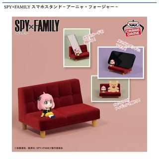 【SPY×FAMILY】【アーニャ・フォージャー】SPY×FAMILY スマホスタンド～アーニャ・フォージャー～