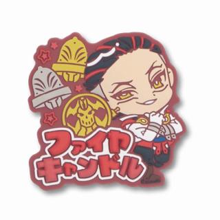 【スーパー戦隊シリーズ】【Fファイヤキャンドル】ナンバーワン戦隊ゴジュウジャー きゅるぽっぷん おなまえラバーバッジ