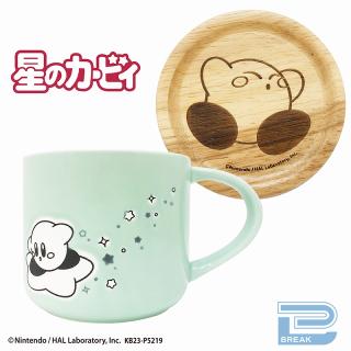 【星のカービィ】【Bワープスター(グリーン)】星のカービィ 撥水マグカップ2nd