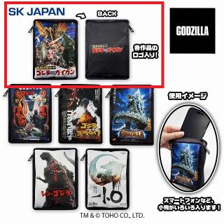 【GODZILLA】【A地球攻撃命令 ゴジラ対ガイガン】GODZILLA ポスターポーチ