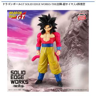 【ドラゴンボール】【超サイヤ人4孫悟空】ドラゴンボールGT SOLID EDGE WORKS-THE出陣-超サイヤ人4孫悟空