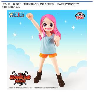 【ワンピース】【ジュエリー・ボニー】ワンピース DXF～THE GRANDLINE SERIES～JEWELRY.BONNEY CHILDREN ver.