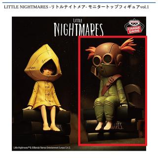 【リトルナイトメア】【Bアローン】LITTLE NIGHTMARES -リトルナイトメア- モニタートップフィギュアvol.1