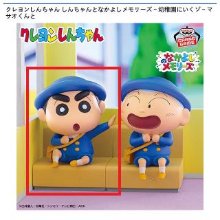 【クレヨンしんちゃん】【Aしんのすけ】クレヨンしんちゃん しんちゃんとなかよしメモリーズ～幼稚園にいくゾ～マサオくんと